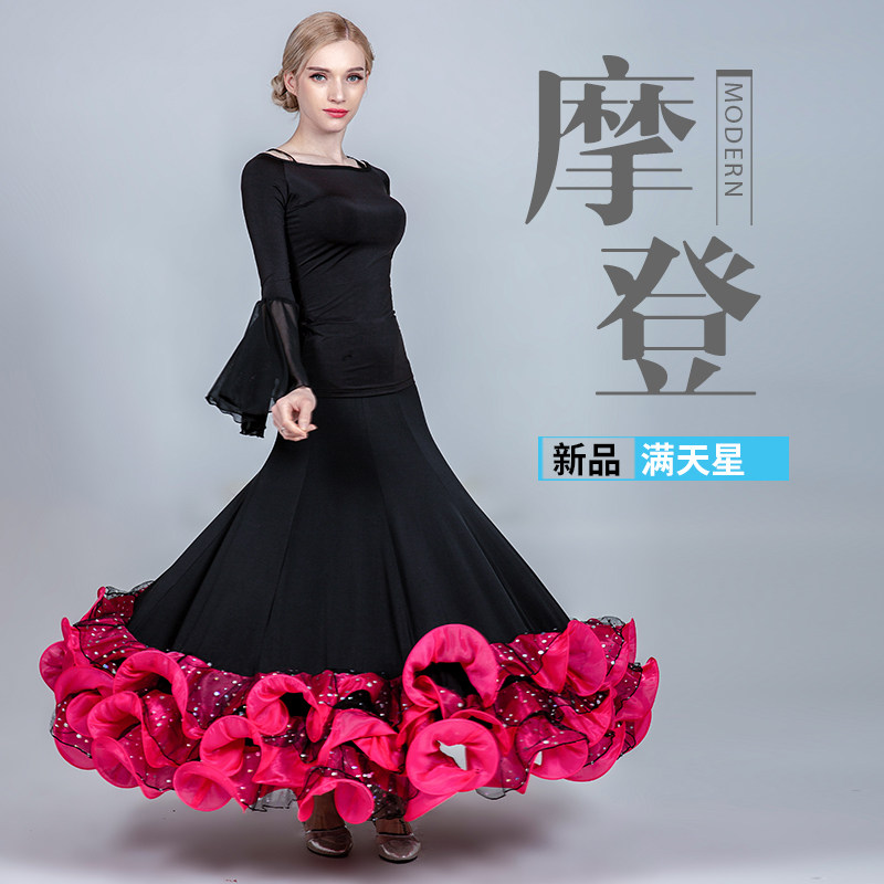 Morden Dance Dress Half Body Size Swing Long Skirt Waltz National Mark Intersex Dance Latin Dance Practice Lady Performance Dresses