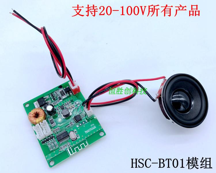 Balance car Bluetooth electric kinking car scooter Single-wheeler Bluetooth board module board 20-100V with horn