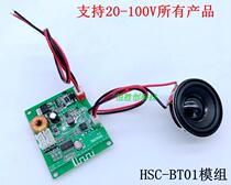 Balance car Bluetooth Electric Twister Scooter Scooter Unicycle Bluetooth Board Module Board 20-100V With Horn