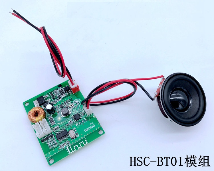 Balance car bluetooth module 20V-100V twist car bluetooth music board BT-01 complete set of mono