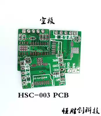 HSC-003 module PCB empty board 10PIN HSC-003 module board straight beat DIY voice module