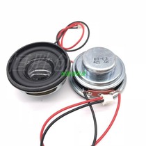 1 5-inch speaker high-fidelity Bluetooth small speaker twist car accessories 4 ohms 3 watts full range BT-03