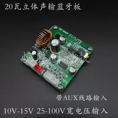 TPA3110 stereo Bluetooth power amplifier board 10V-100V input 4 0 Bluetooth power amplifier board DIY module