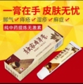 卢药师品牌店
