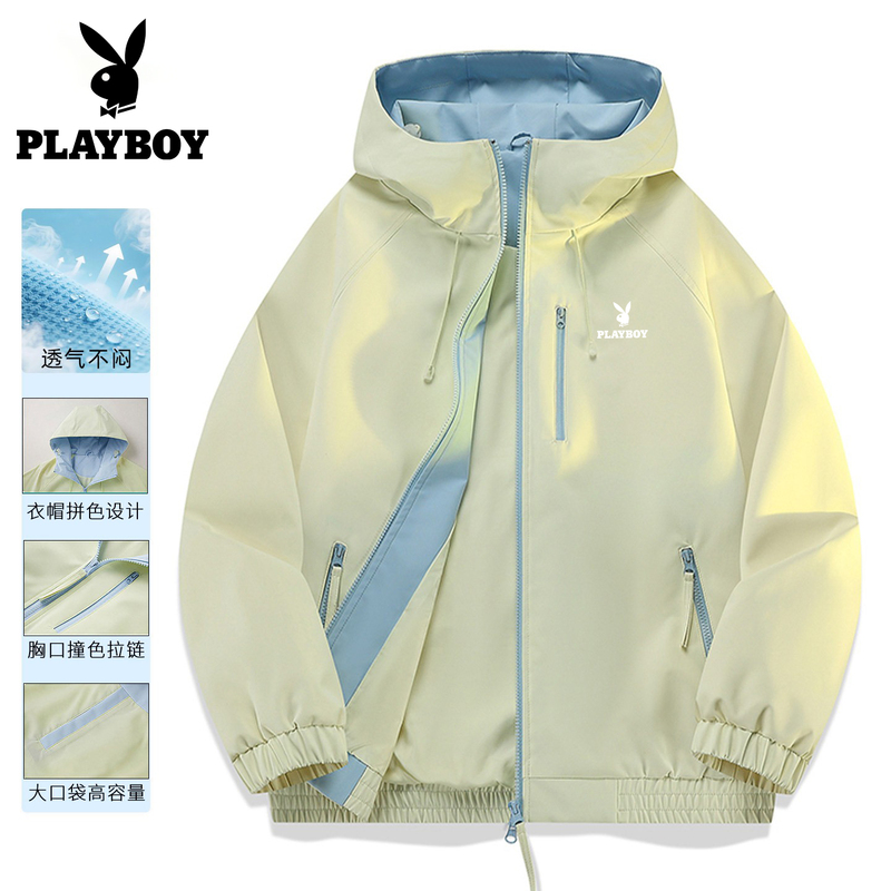Playboy Jacket for Women 2026 New Spring and Autumn Stylish Casual Fashion Early Spring Jacket Windbreaker Playboy Jacket for Women 2026 New Spring and Autumn Stylish Casual Fashion Early Spring Jacket Windbreaker