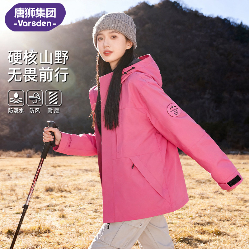 Varsden Rose Red Jacket down Jacket Women's 2026 New Autumn and Winter Three-In-One Windproof and Warm Mountaineering Jacket