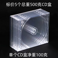 5 общий чистый вес 500 граммов однопрозрачной прозрачной дисковой коробки дисков.
