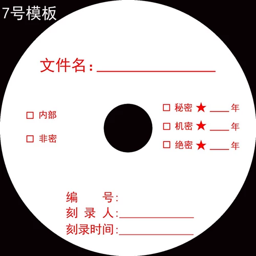 Кодированные CD пользовательские номера CD серийные номера Конфиденциальные неконфиденциальные DVD DVD CD Производственные числа числа кистей