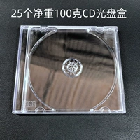 25 общего чистого веса 2500 граммов однопрозрачной прозрачной дисковой коробки для дисков.