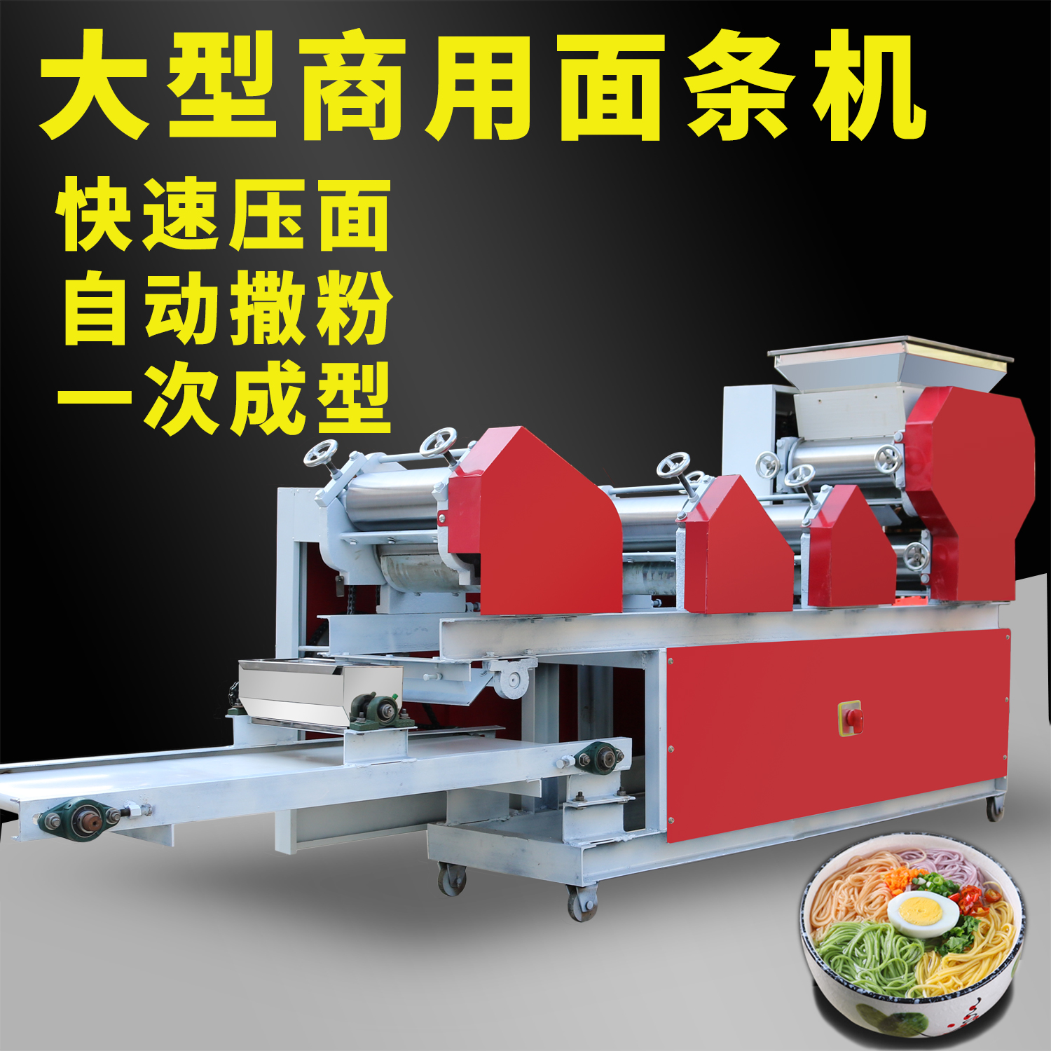 Commercial large-scale noodle machine dry, fresh and wet noodle machine 5 6 7 sets of one-time forming automatic folding leather noodle making machine