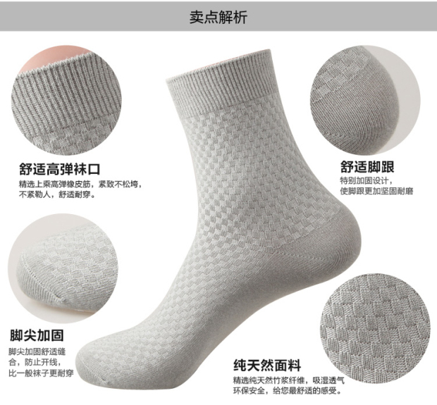 Vớ sợi tre mùa hè vớ nam màu đen kinh doanh vớ khử mùi cotton ống trắng vớ nam tất bàn