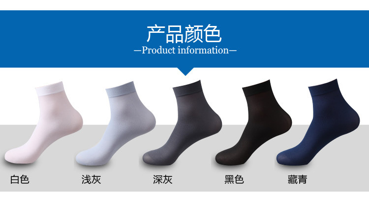 Chaussettes - collants simple - Ref 758827 Image 9