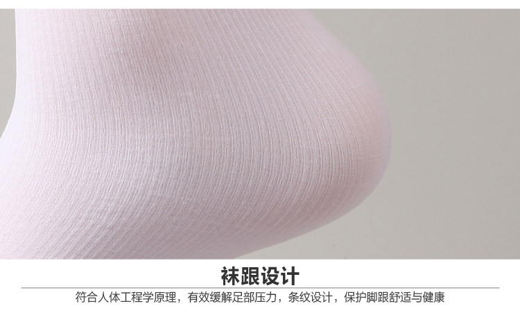 Chaussettes - collants simple - Ref 758827 Image 15