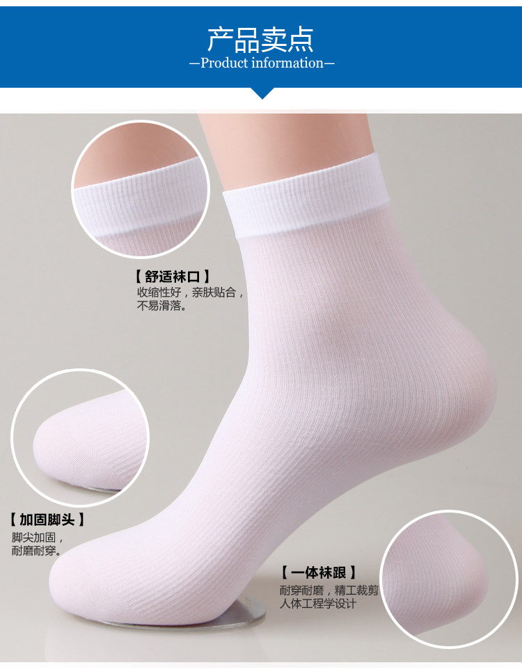 Chaussettes - collants simple - Ref 758827 Image 10
