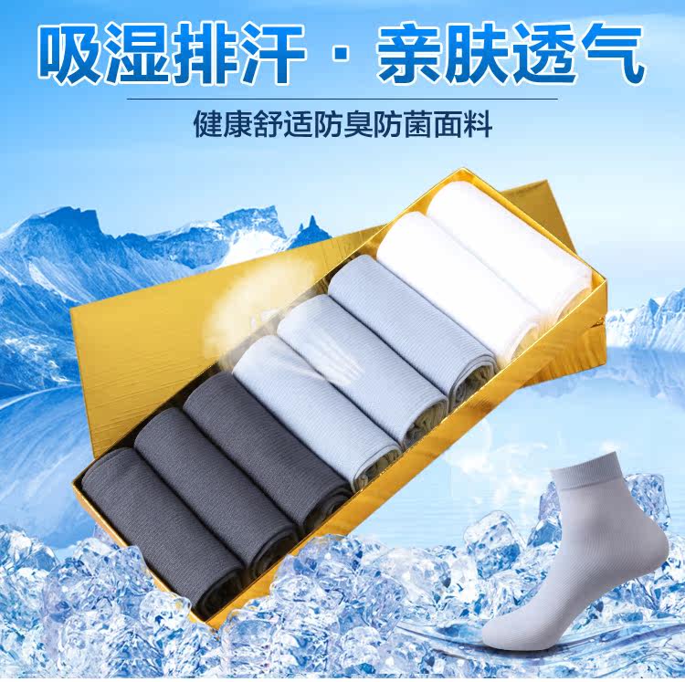 Chaussettes - collants simple - Ref 758827 Image 7