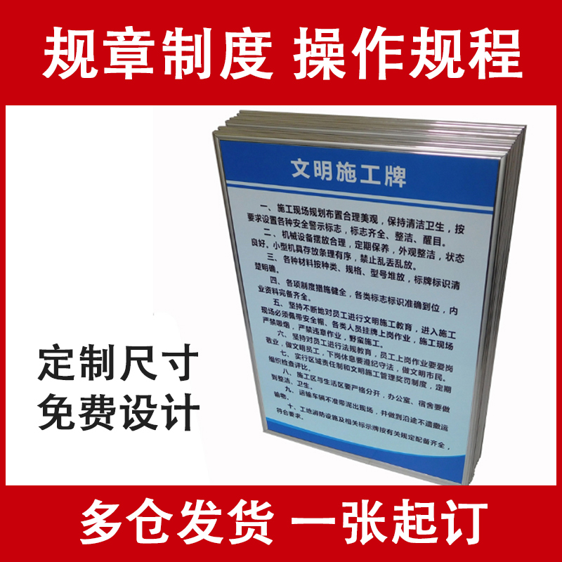 Kindergarten Health Care Room Rules And Regulations Wall Sticker Workshop Safety Production Rules And Regulations Clinic Rules and Regulations KT Board