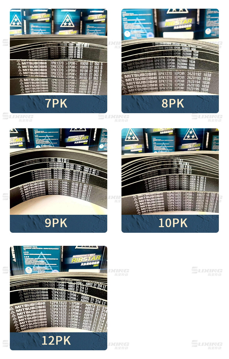 Japan Samsung MITSUBOSHI car motor belt 6PK2390/2400/2415/2440/2460