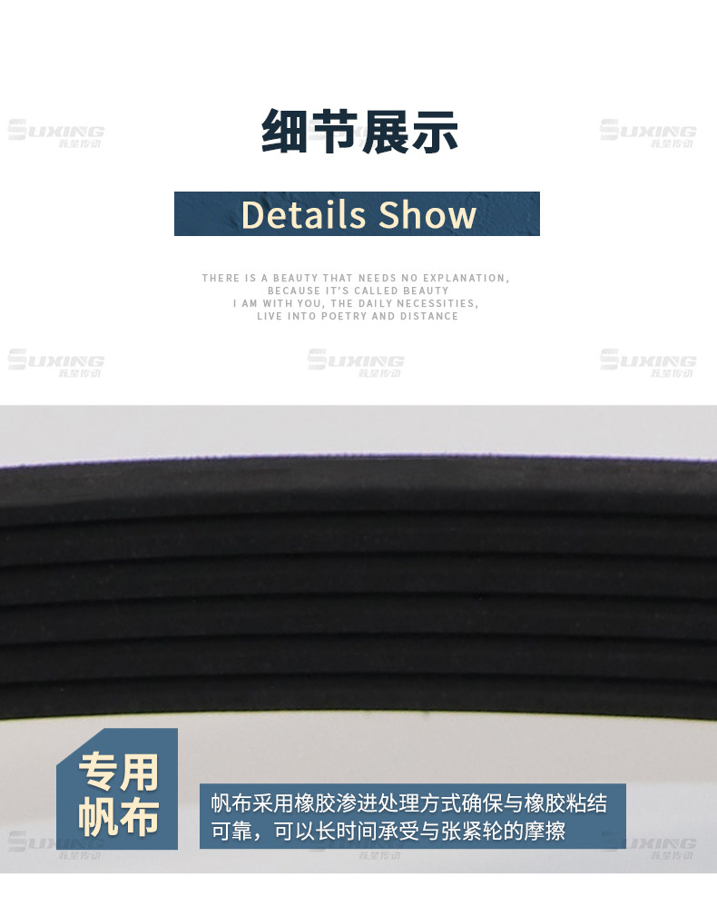 Japan Samsung MITSUBOSHI car motor belt 6PK2390/2400/2415/2440/2460