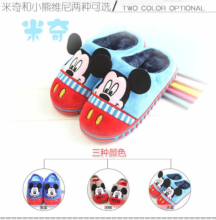 Pantoufles enfants en suède DISNEY pour hiver - semelle autre - Ref 1034752 Image 9