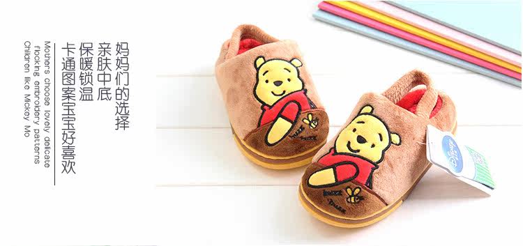 Pantoufles enfants en suède DISNEY pour hiver - semelle autre - Ref 1034752 Image 28