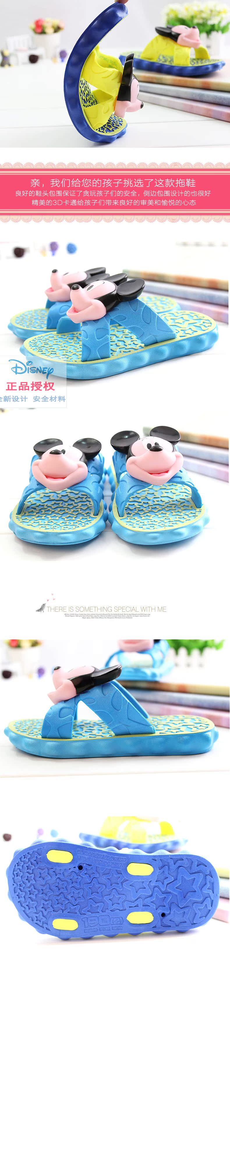Chaussons enfants en autre DISNEY pour été - semelle plastique - Ref 1034749 Image 15