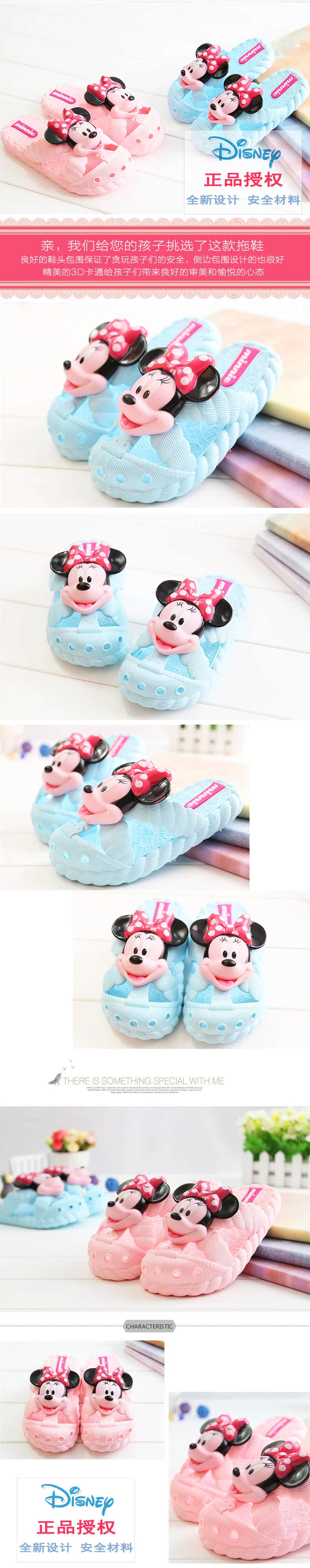 Chaussons enfants en autre DISNEY pour été - semelle autre - Ref 1034747 Image 13