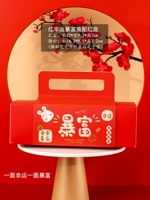 Red Lucky Rich Practice+Little Red Box (5 комплектов)