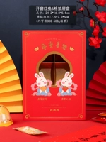 Ping a a xile Jade Rabbit [6 ящиков] 5 комплектов