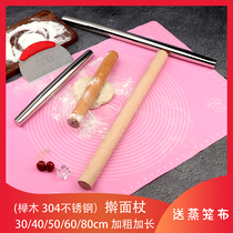 Solid wood rolling pin Chopping board set dumpling skin rolling pin Size Su stick Baking stainless steel beech rolling pin