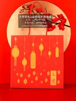 Новогодний подарок [Большая переносная коробка для веревок золотого цвета с 2 отделениями] 10 комплектов