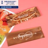 Золотая клейкая рисовая машина для машины 100 мешков