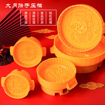 Half 1 2 3 5 kg hand-pressed extra large moon cake mold Dragon and phoenix flower full moon moon cake holder bag adjustable thickness