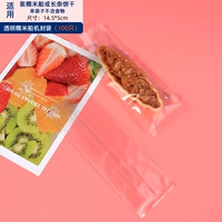 100 карманов прозрачных клейких рисовых кораблей