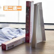 Deli tin foil aluminum foil barbecue tin foil baking paper barbecue wings aluminum foil greaseproof paper 5m10 meters
