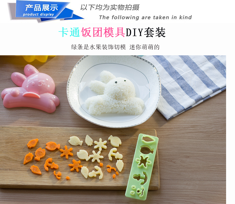 Deli Rabbit Cá heo Laver Pack Rice Ball Rice Mold 4 Piece Bento Sushi DIY Set - Tự làm khuôn nướng khuôn bánh căn