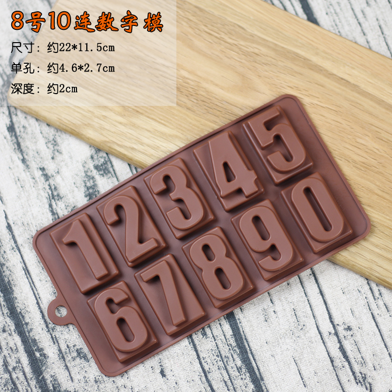 Khuôn sô cô la silicone chữ kỹ thuật số Giáng sinh Ngày Valentine tình yêu phim hoạt hình động vật thạch băng khuôn - Tự làm khuôn nướng khay làm kem