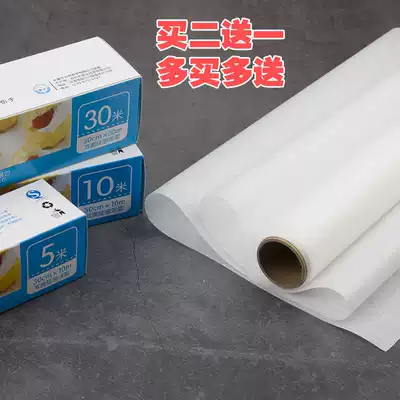 Deli baking double-sided silicone paper food grade Cake biscuits West Point oil-absorbing paper barbecue paper baking pan mat paper