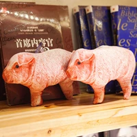 Симуляция свиньи 20 см