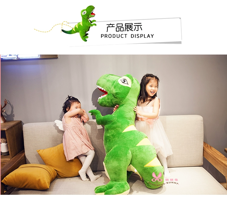 Khủng long dễ thương búp bê sang trọng búp bê lớn tyrannosaurus búp bê đồ chơi bé trai ngủ gối siêu dễ thương - Đồ chơi mềm