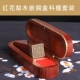 Red Huapa Box Copper Tan Copper Seal