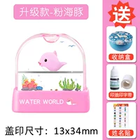 Кристально розовый подарочный пакет с китовым китом [пожалуйста, обратите внимание на свое детское имя]