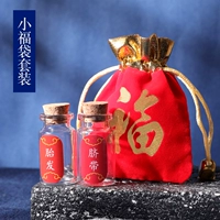 Костюм xiofubuku (Fubuku+бутылка плода+бутылка для пуповины)