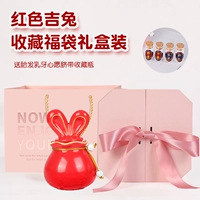 Красная коллекция кролика Фубуки изящная подарочная коробка (посылающая волосы плода, пуповина, лиственные зубы, бутылка желания)