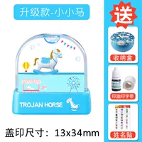 Кристаллический подарочный пакет для хрустания (пожалуйста, обратите внимание на имя ребенка]