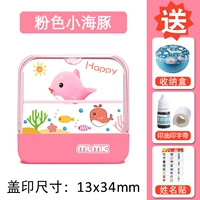 Кристально розовый подарочный пакет с дельфином [пожалуйста, обратите внимание на свое детское имя]