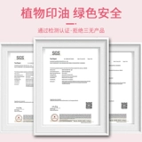 Именная наклейка для детского сада, детская печать, детский брезент, с вышивкой, делается под заказ