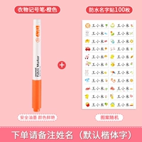 Оранжевая одежда Марк+100 водонепроницаемых наклейки на название [поместите заказа замечания название]