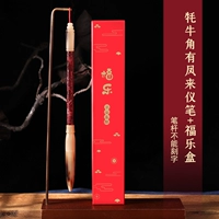 Як -рога есть Fenglai Biwi+Fule Box