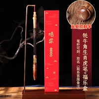 Як Рога Зодиак Тигр Чемпион+Фуле коробка