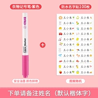 Фиолетовый знак одежды+100 водонепроницаемые наклейки на название [поместите заказа замечания название]